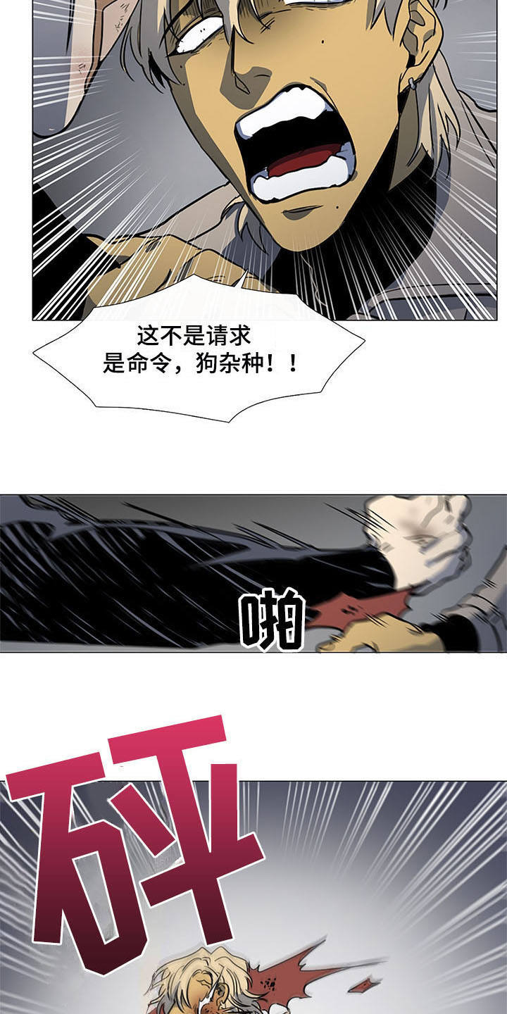 第24话10