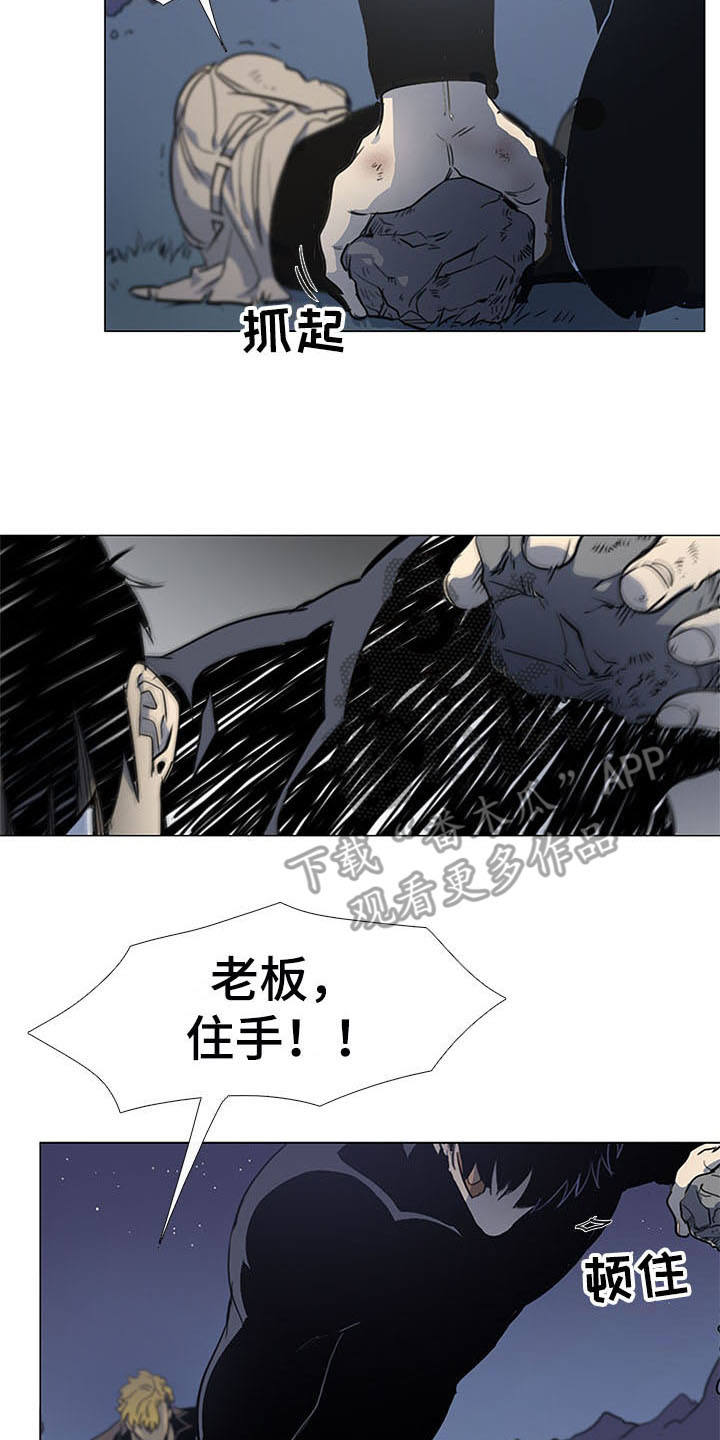 第24话13