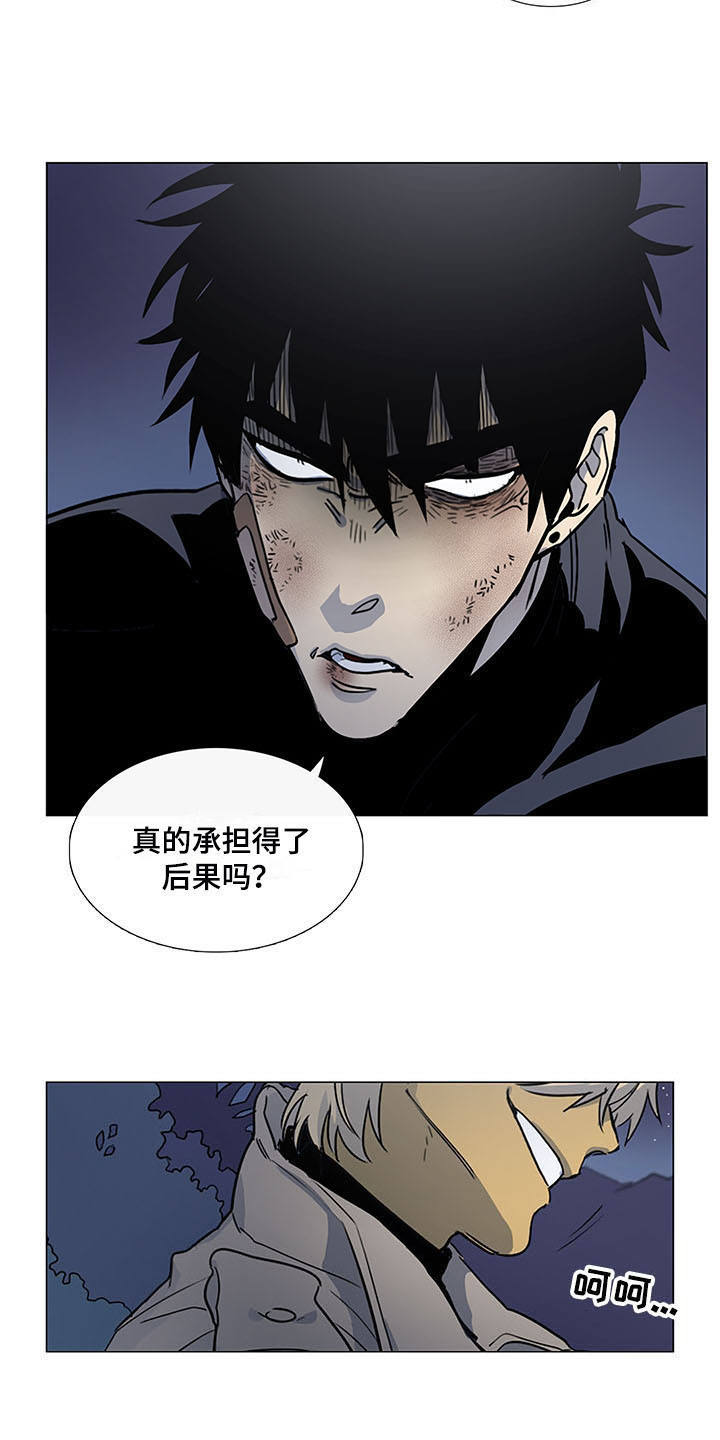 第24话2