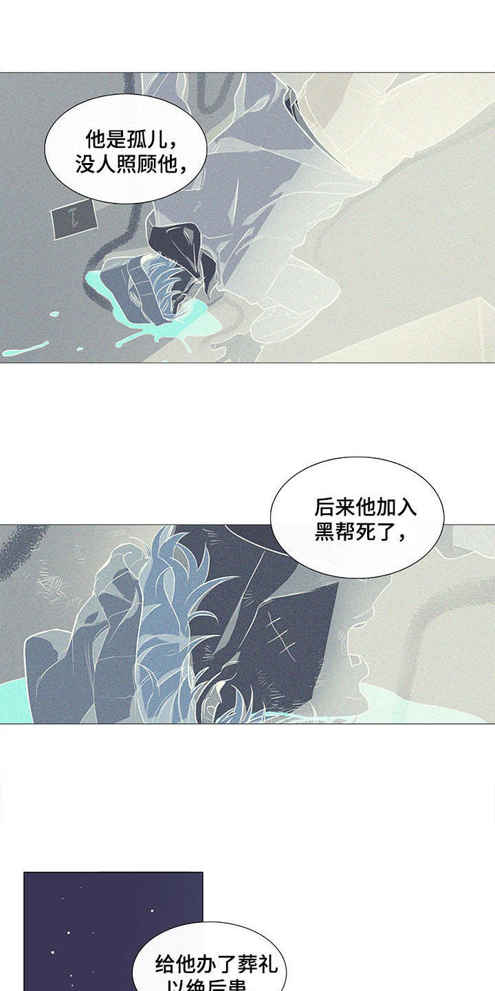 第24话4