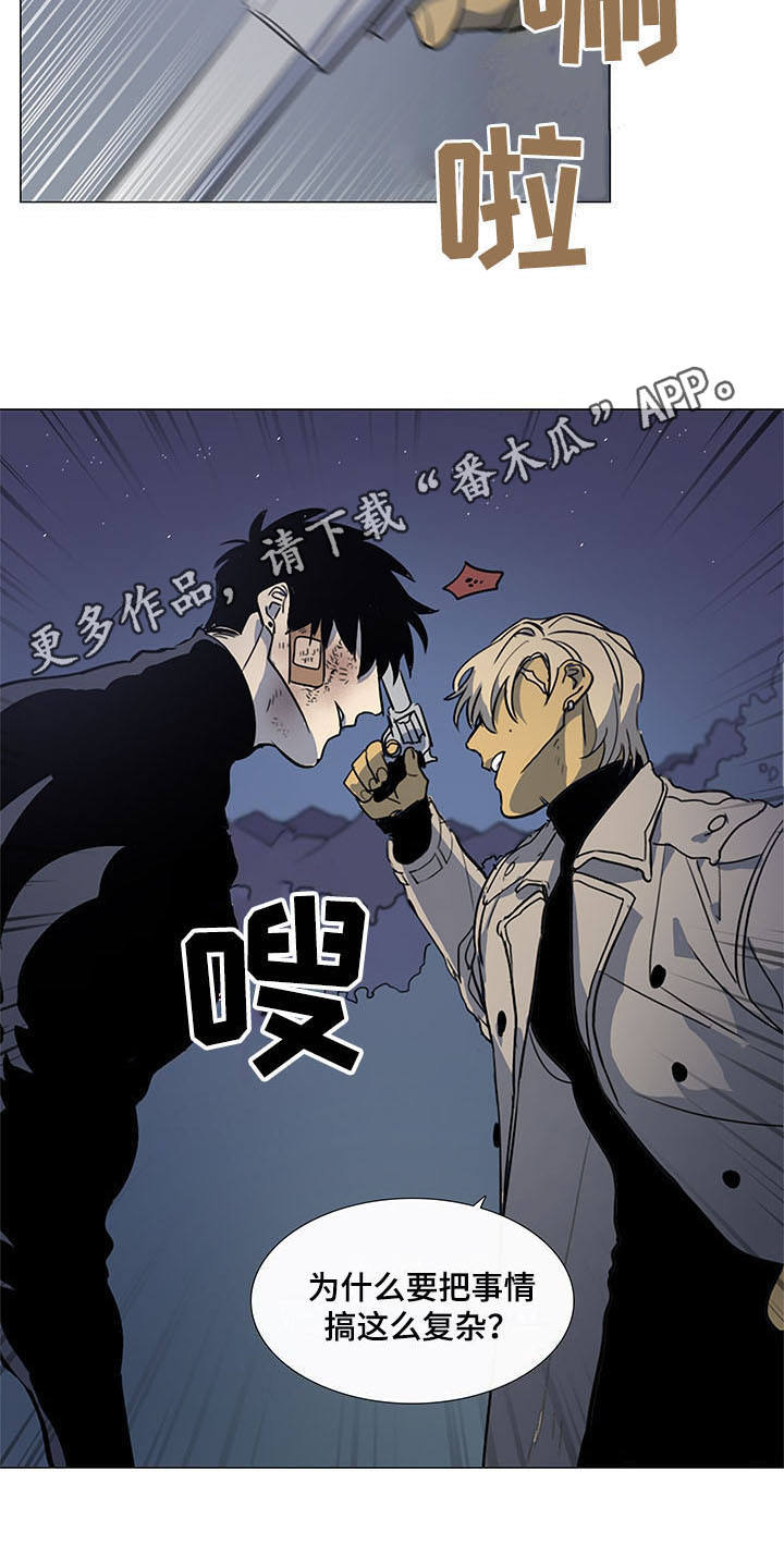 第24话7
