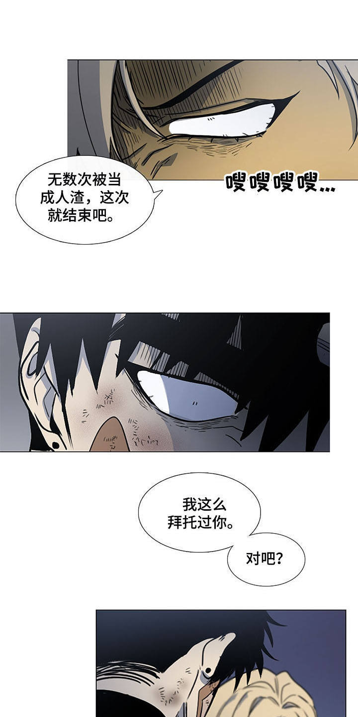 第24话8