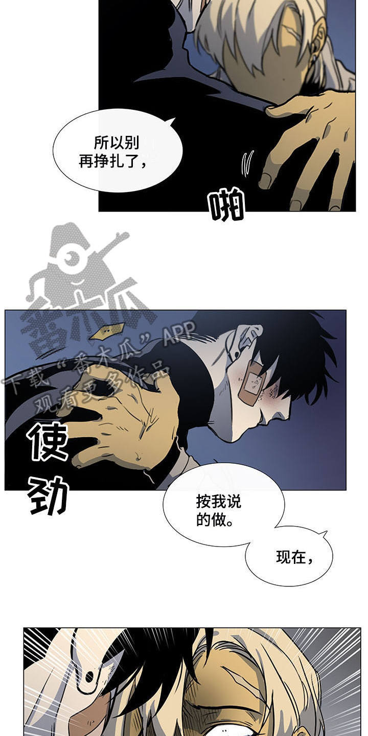 第24话9