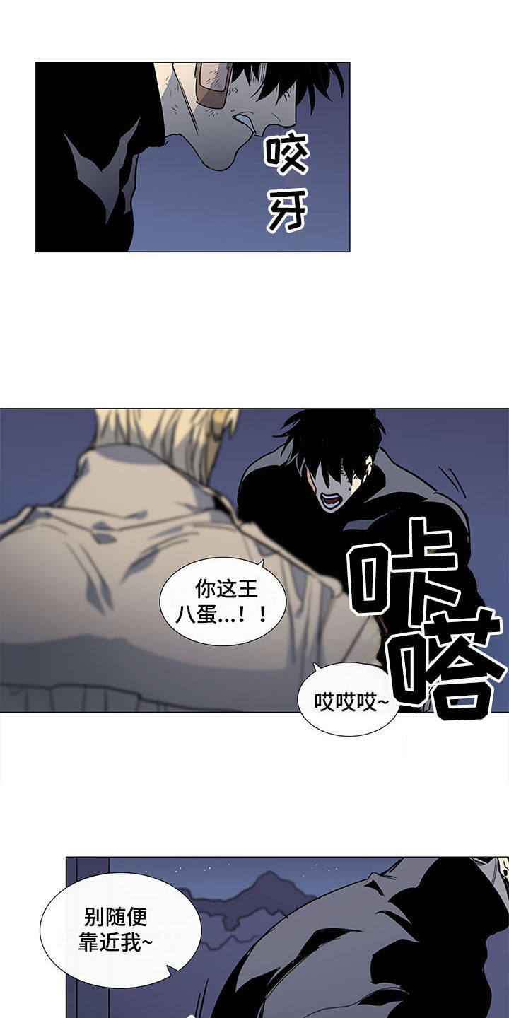 第23话11