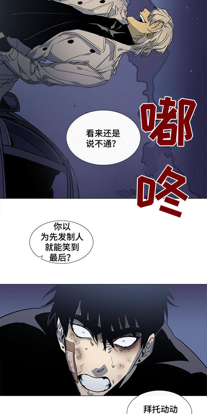 第23话14
