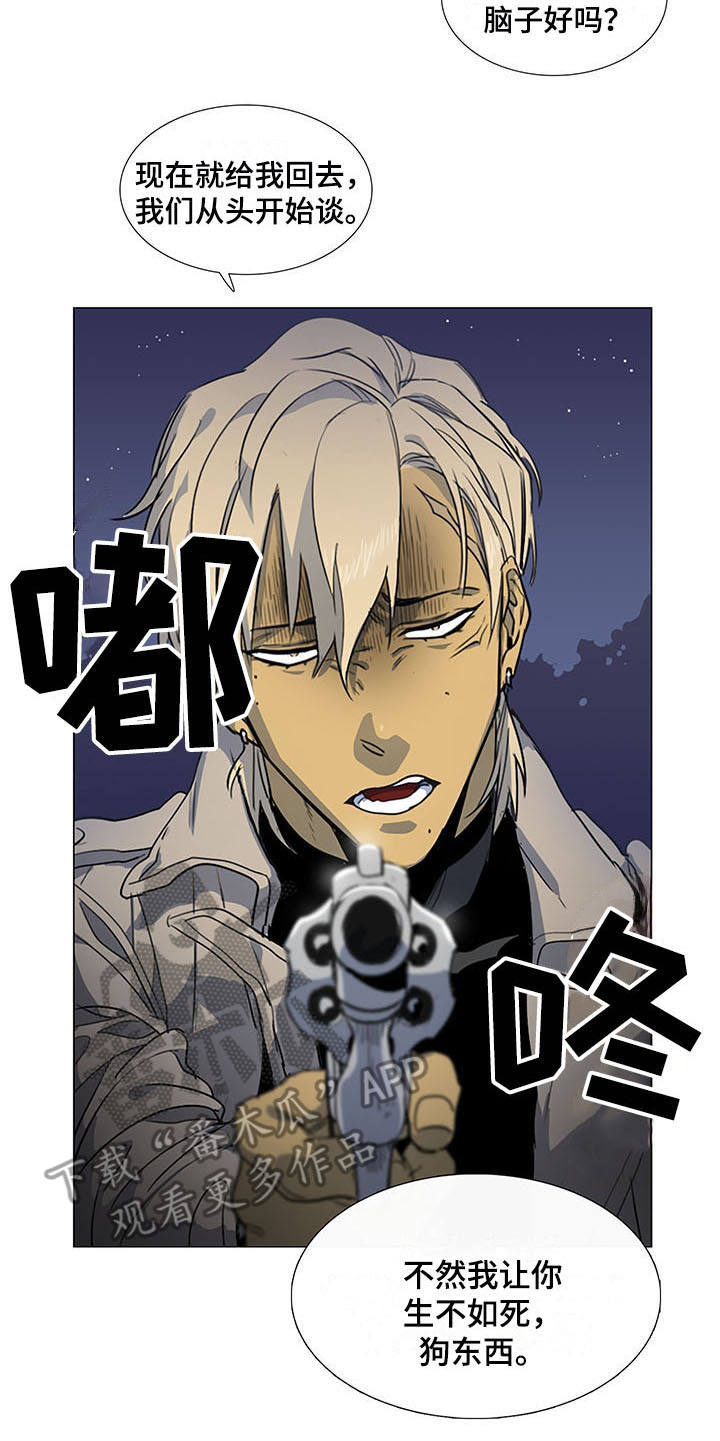 第23话15