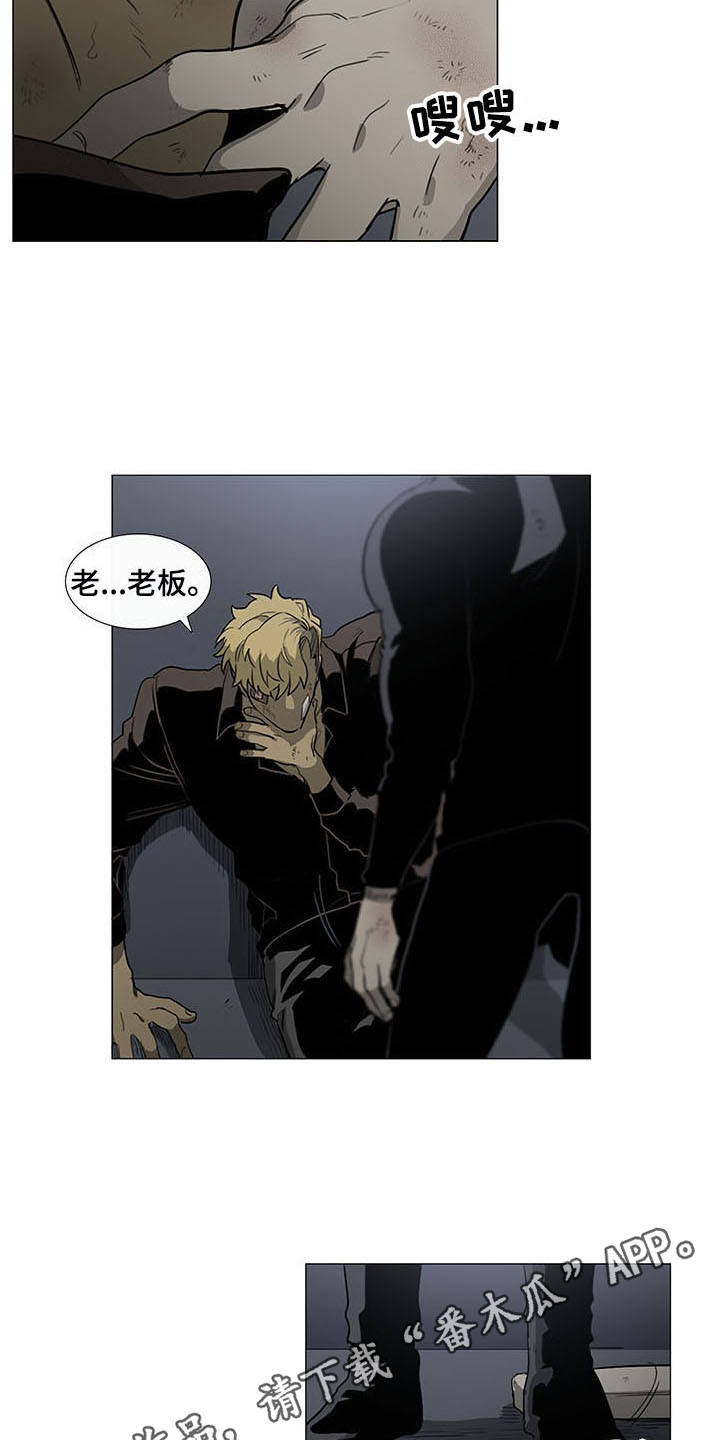 第23话2