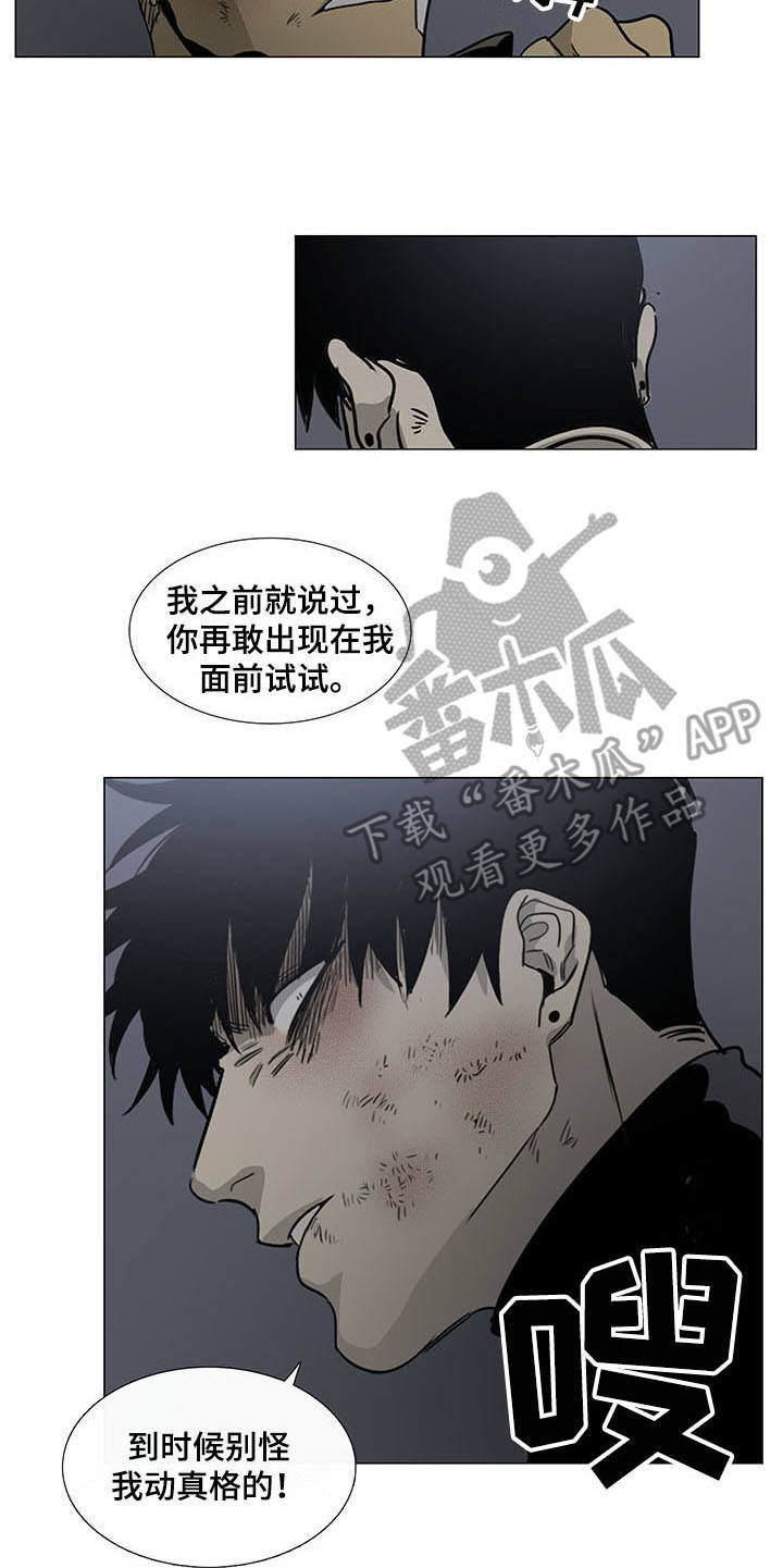 第23话4