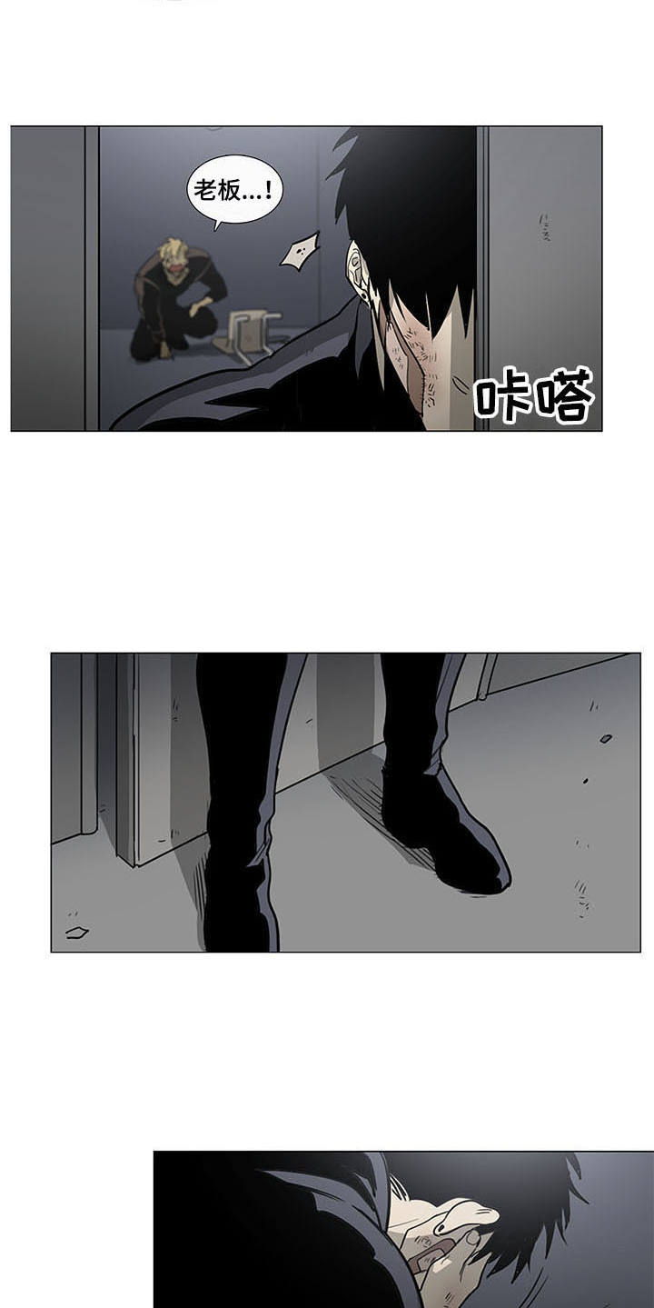 第23话5