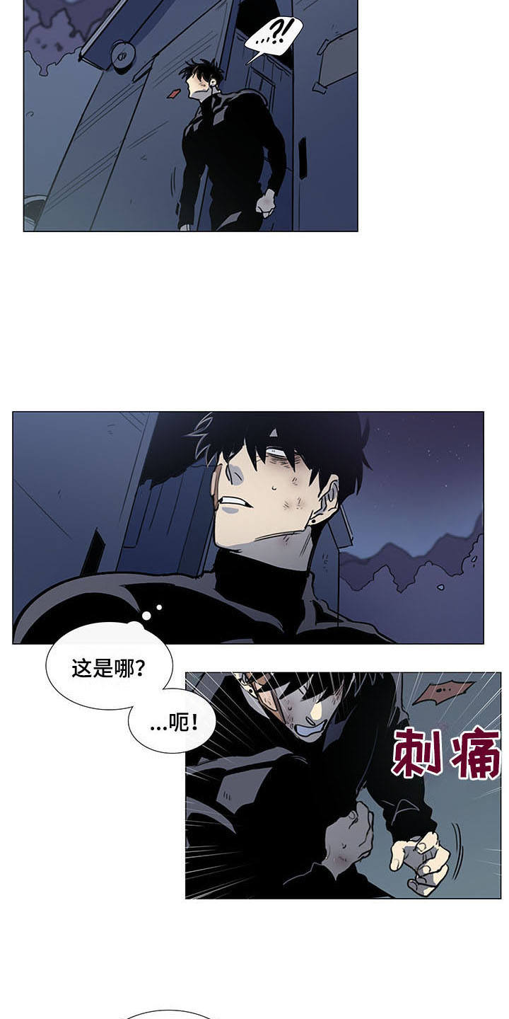 第23话7