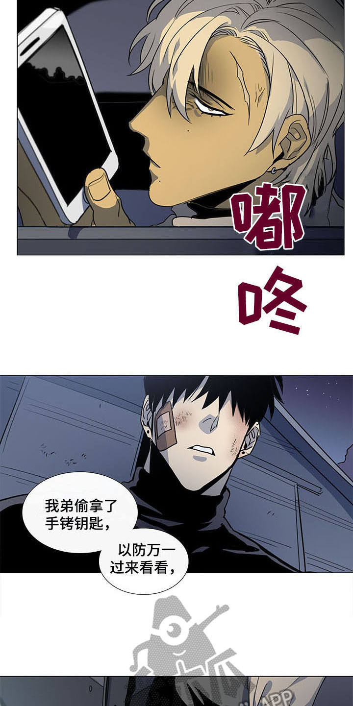 第23话9