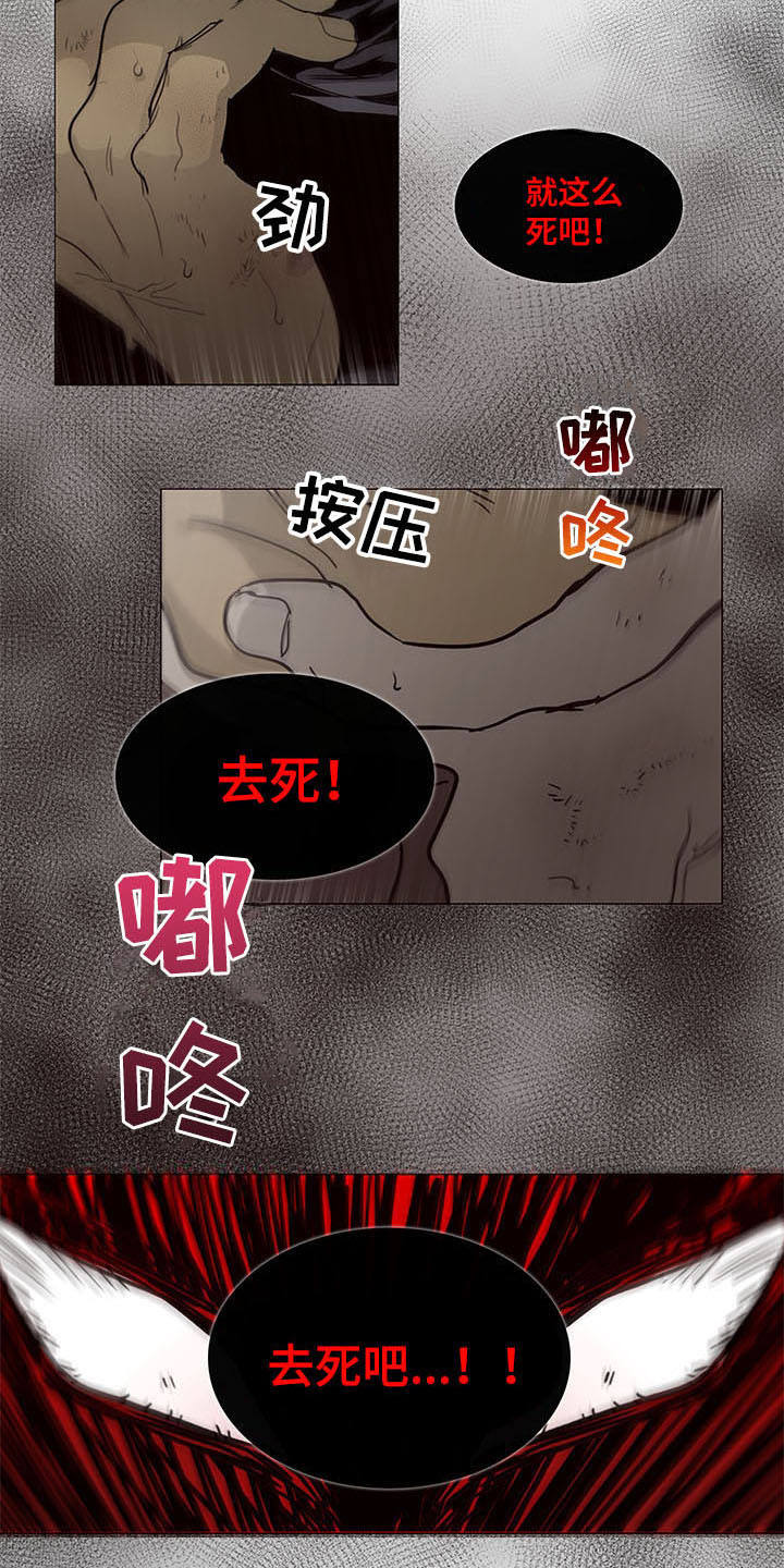 第22话13