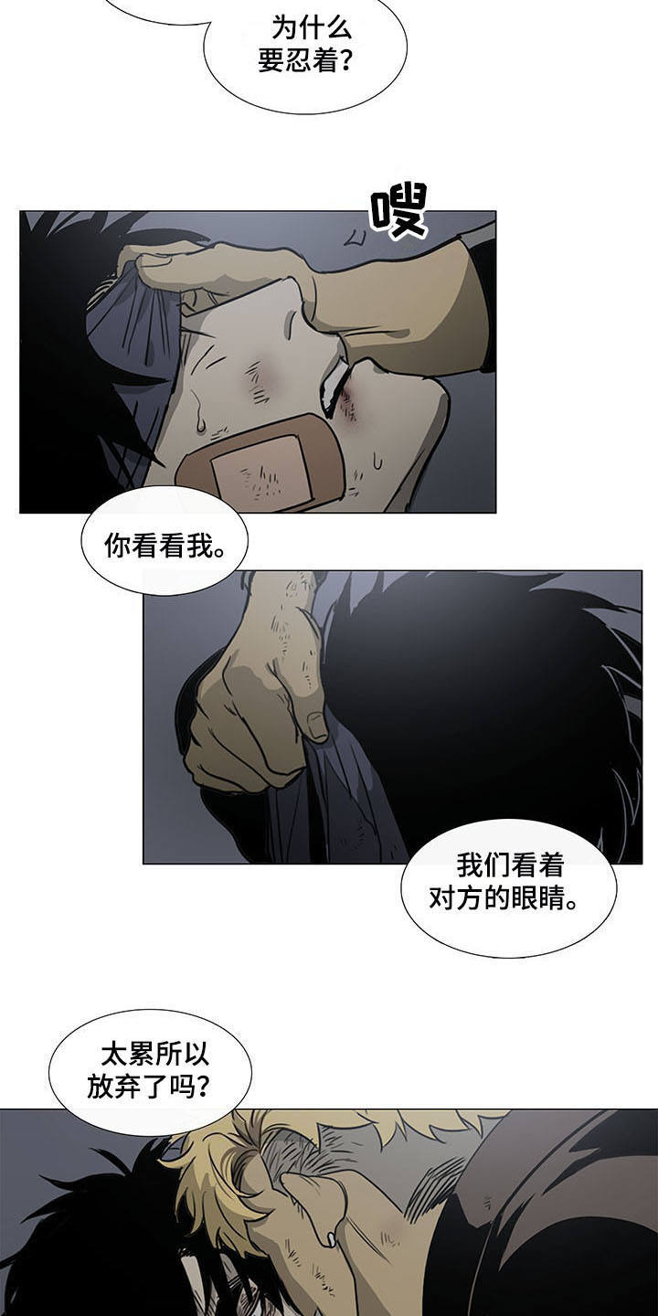 第22话3