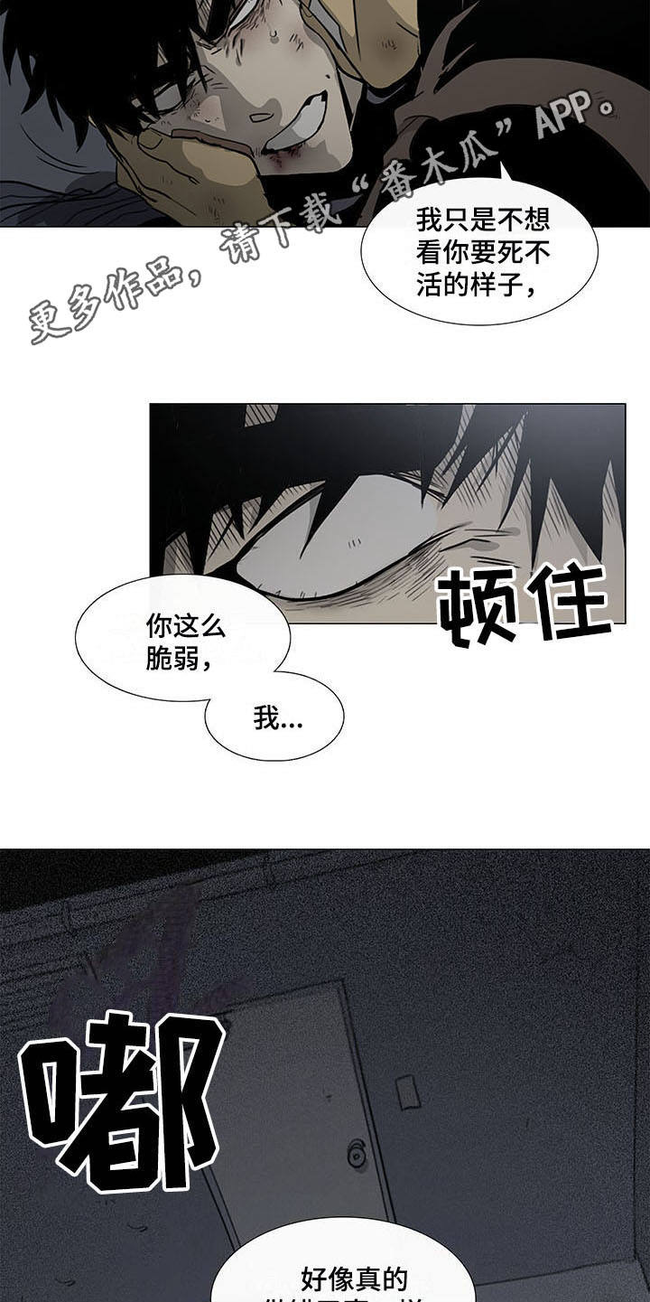 第22话4