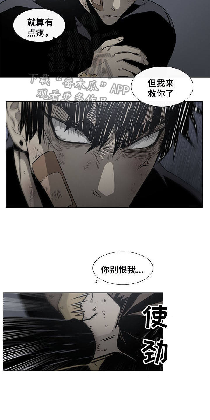 第22话8