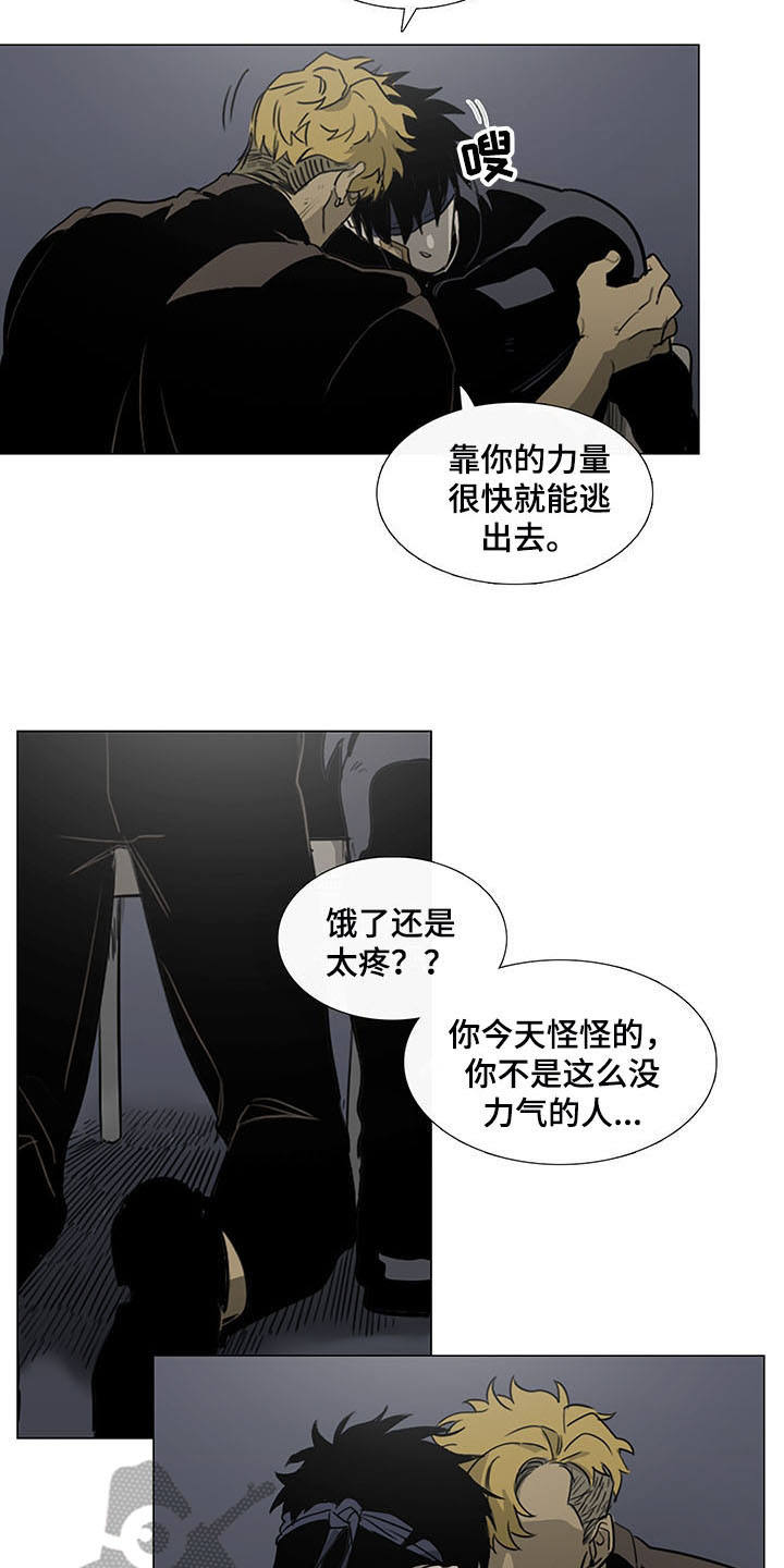 第21话10