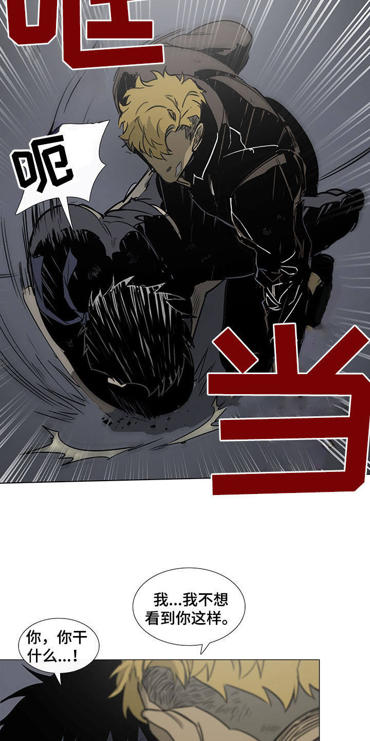 第21话13