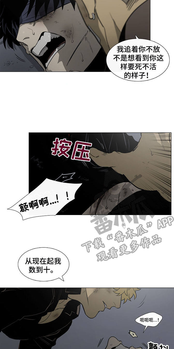 第21话14