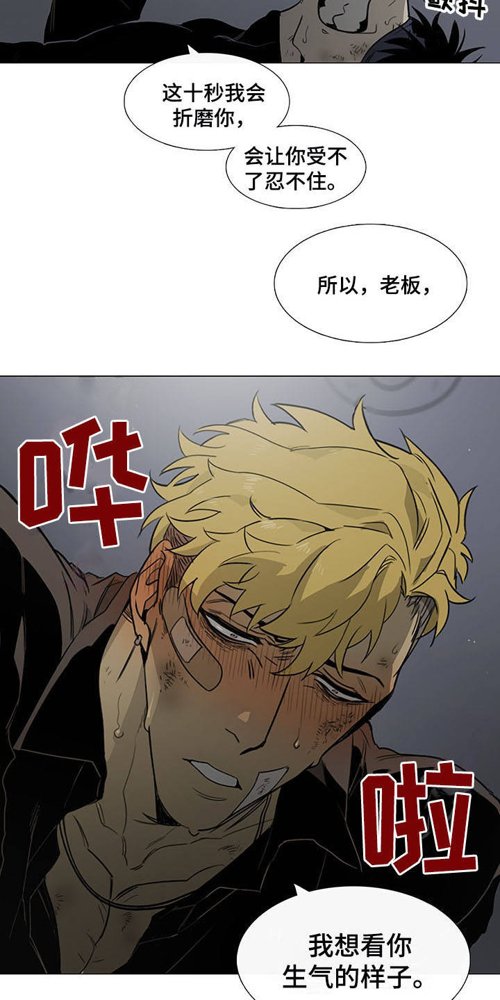 第21话15