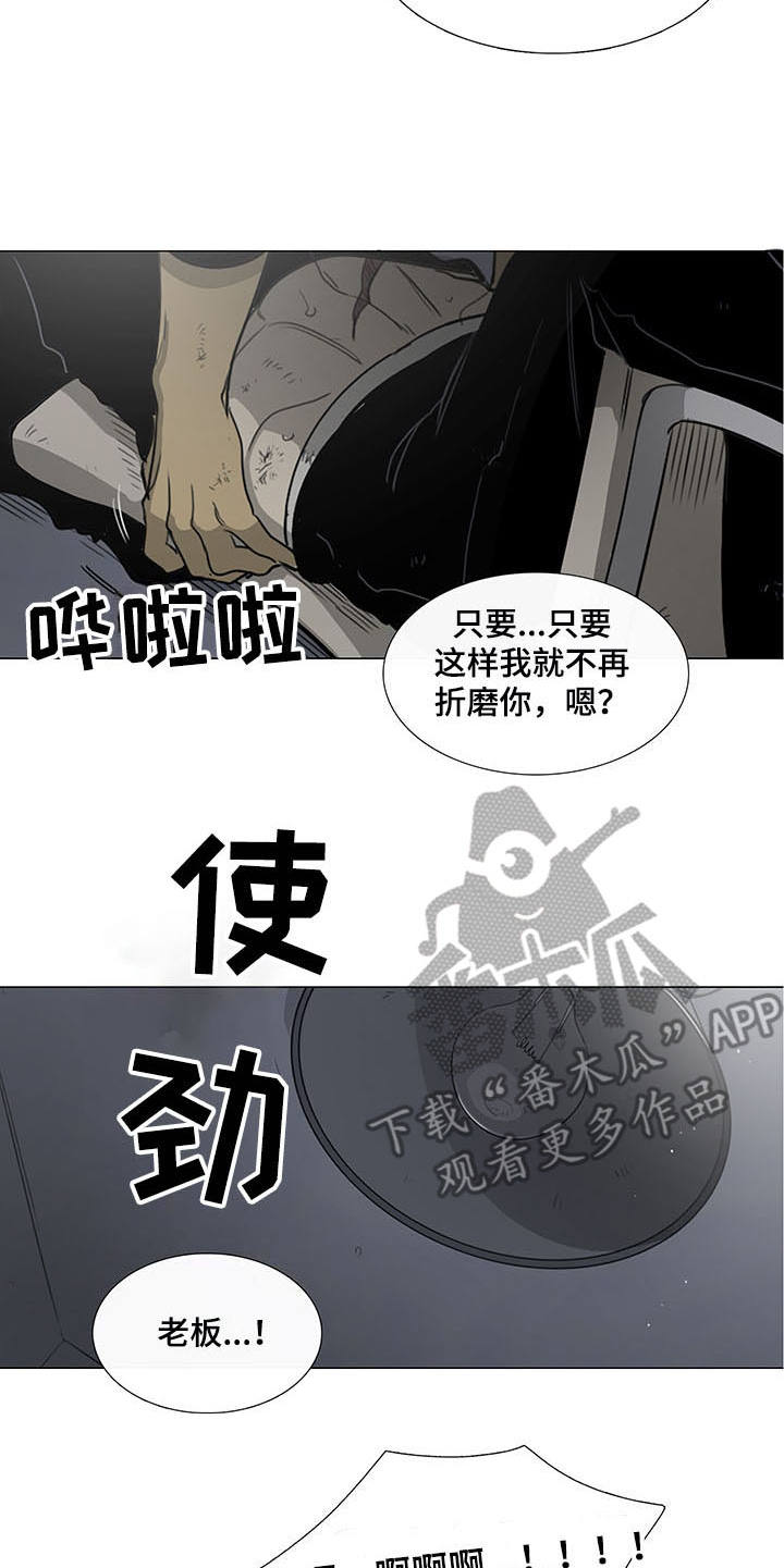 第21话16