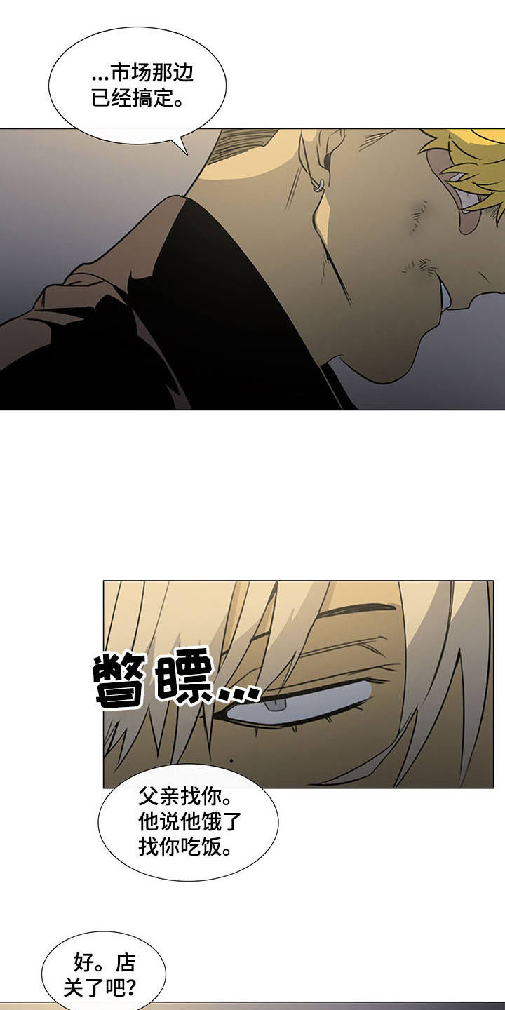 第21话2