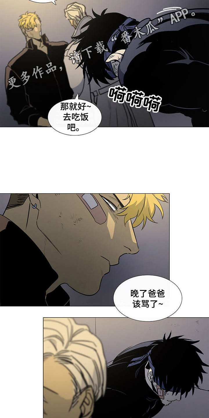 第21话3