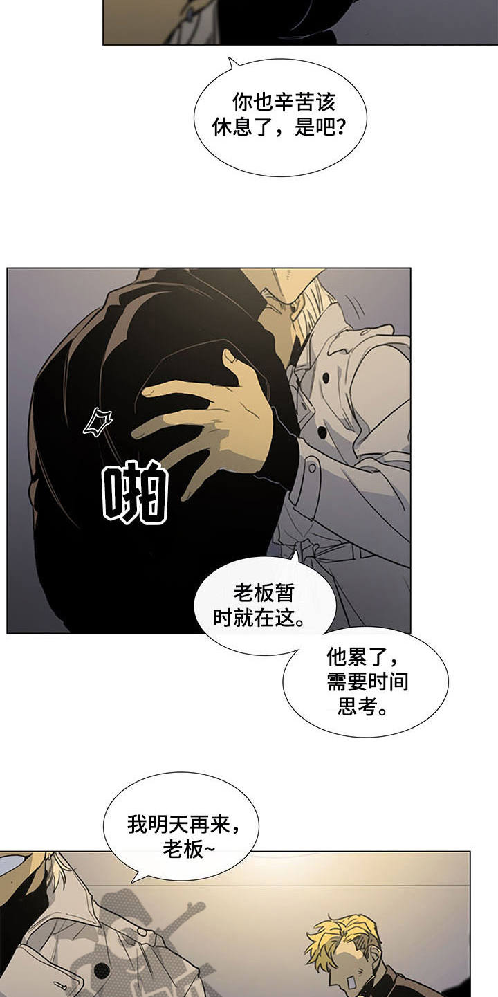 第21话4