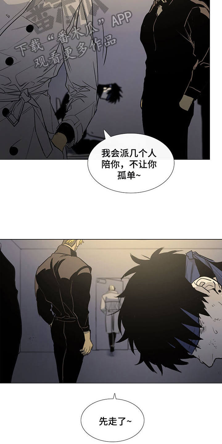 第21话5
