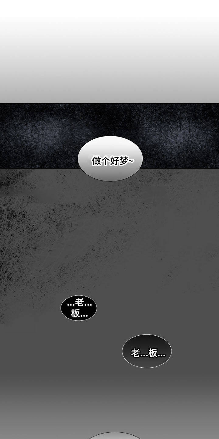 第21话7