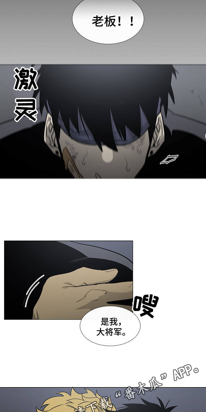 第21话8