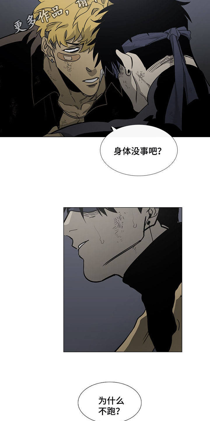 第21话9