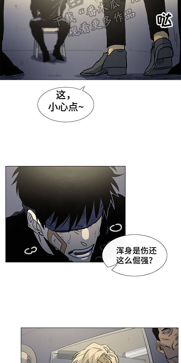 第20话10