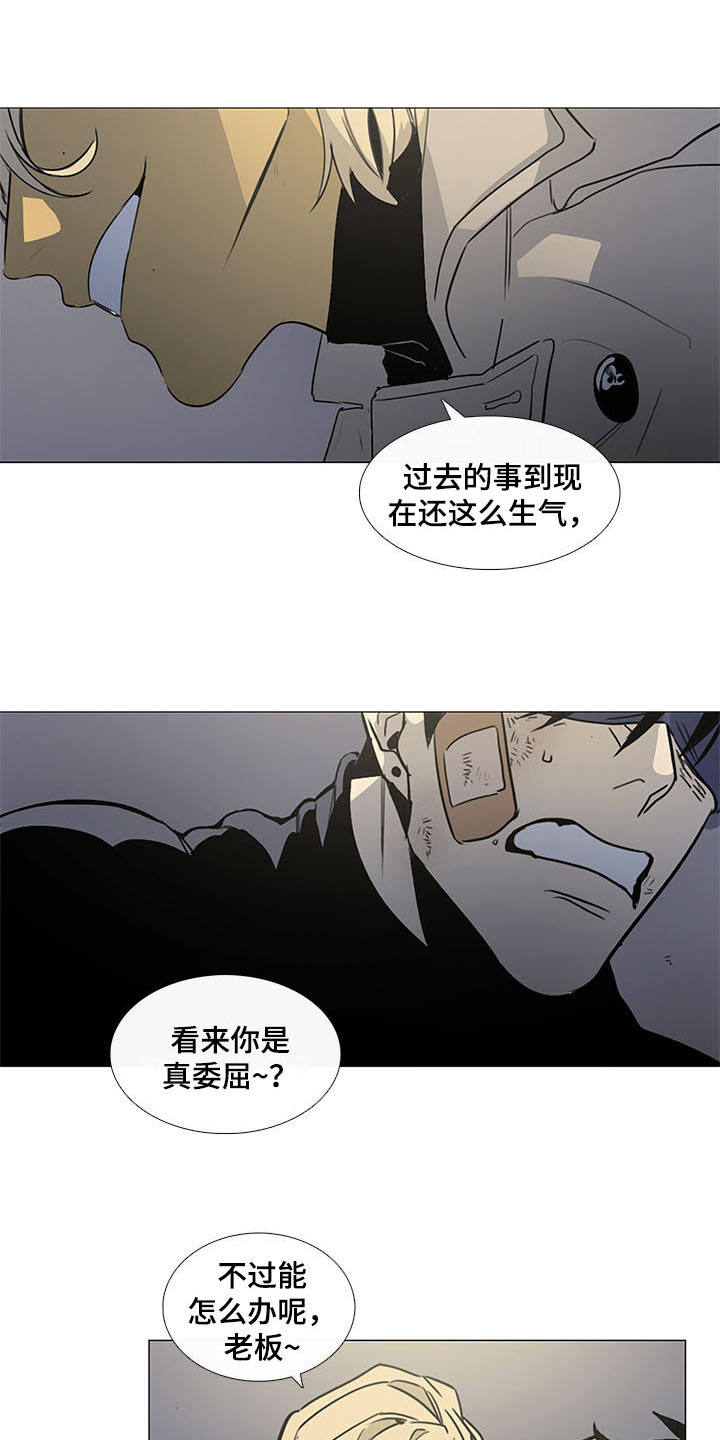 第20话13