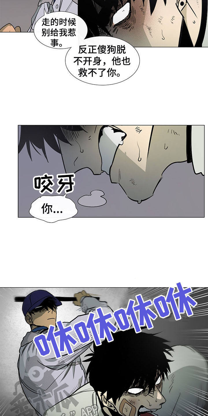第20话4