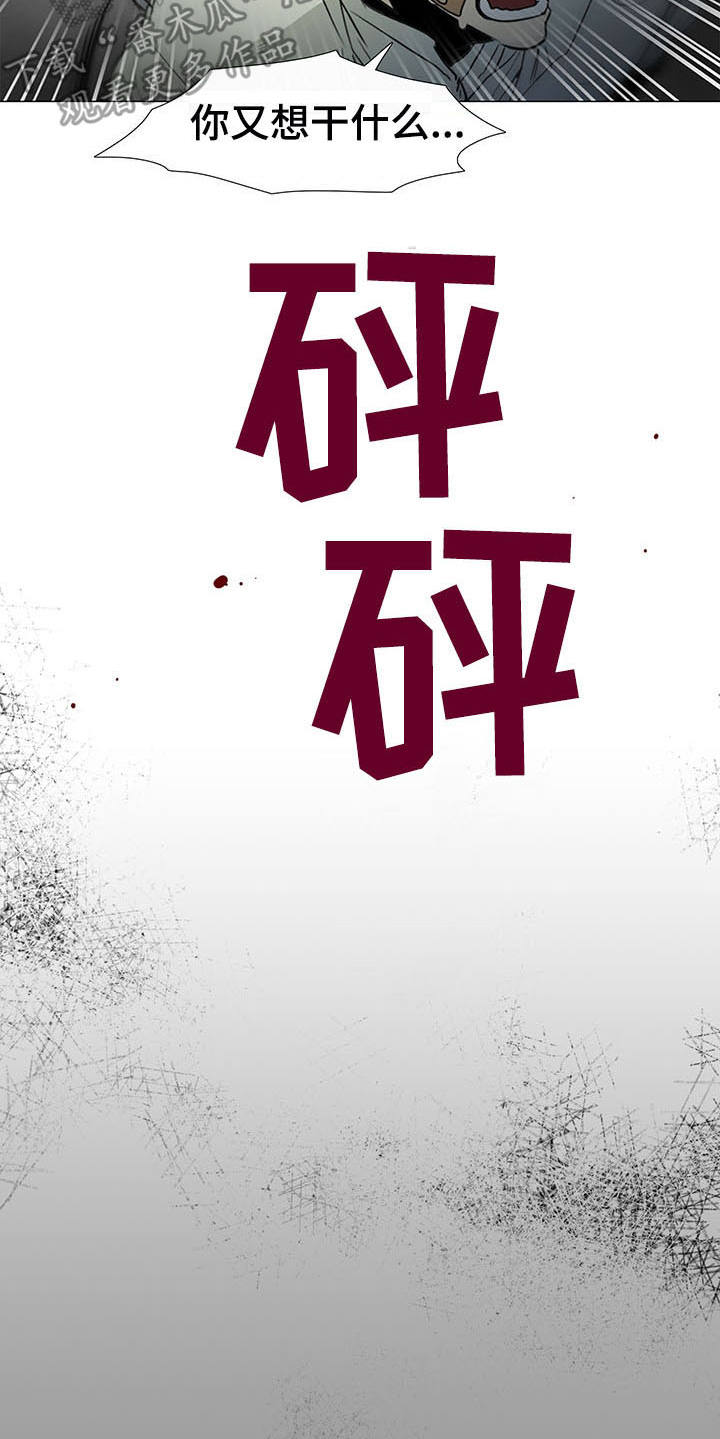 第20话5