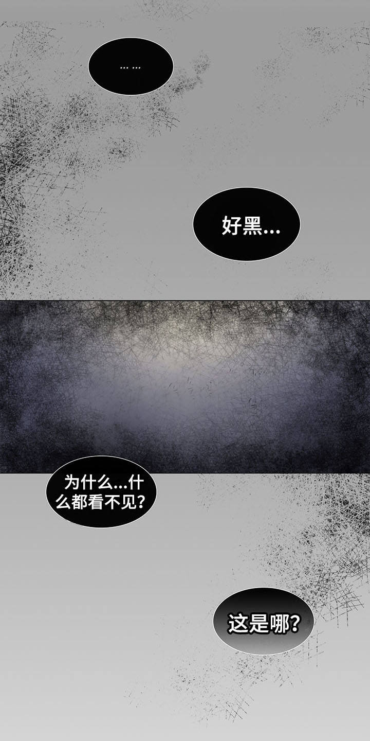 第20话6