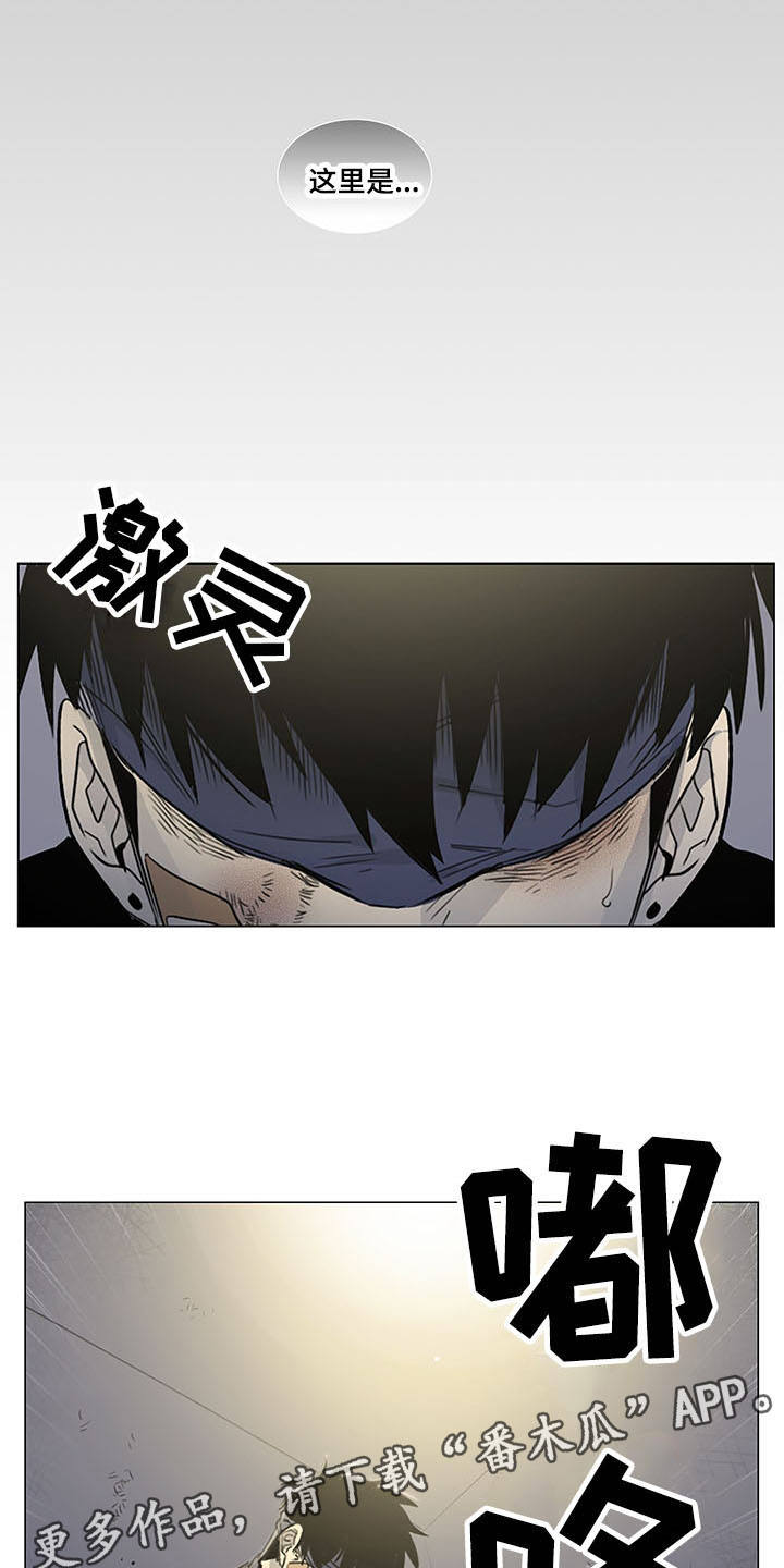 第20话7