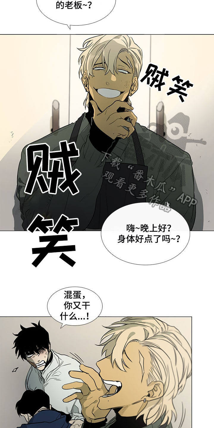第19话1