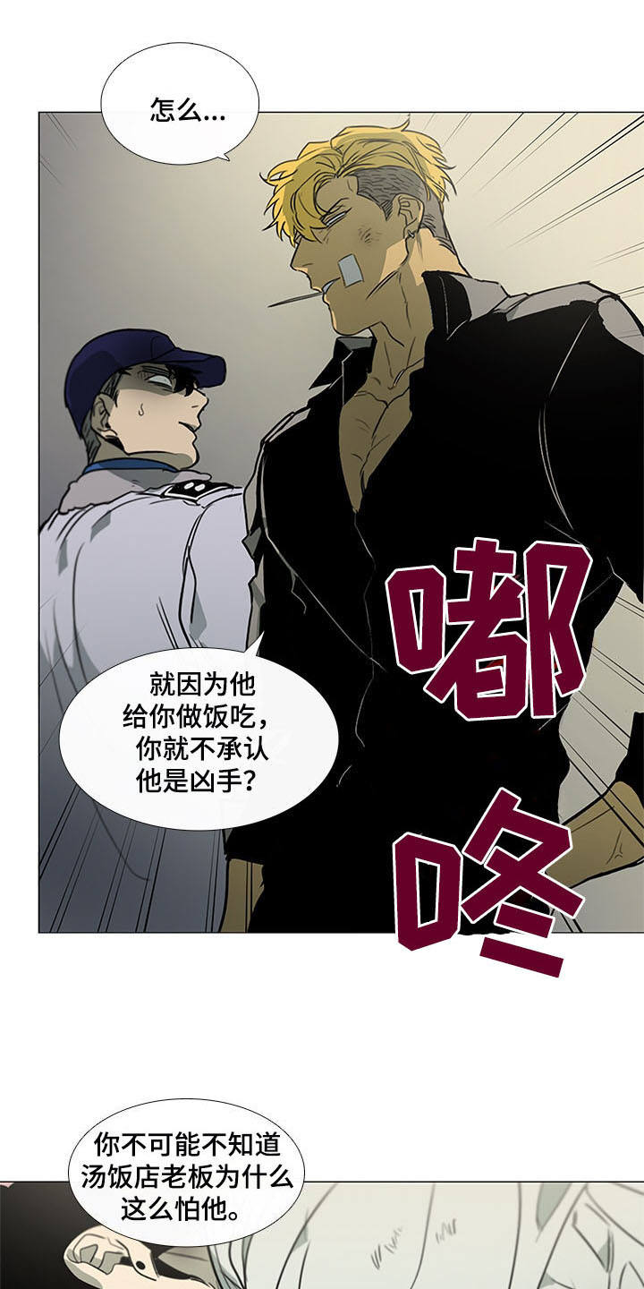 第19话12