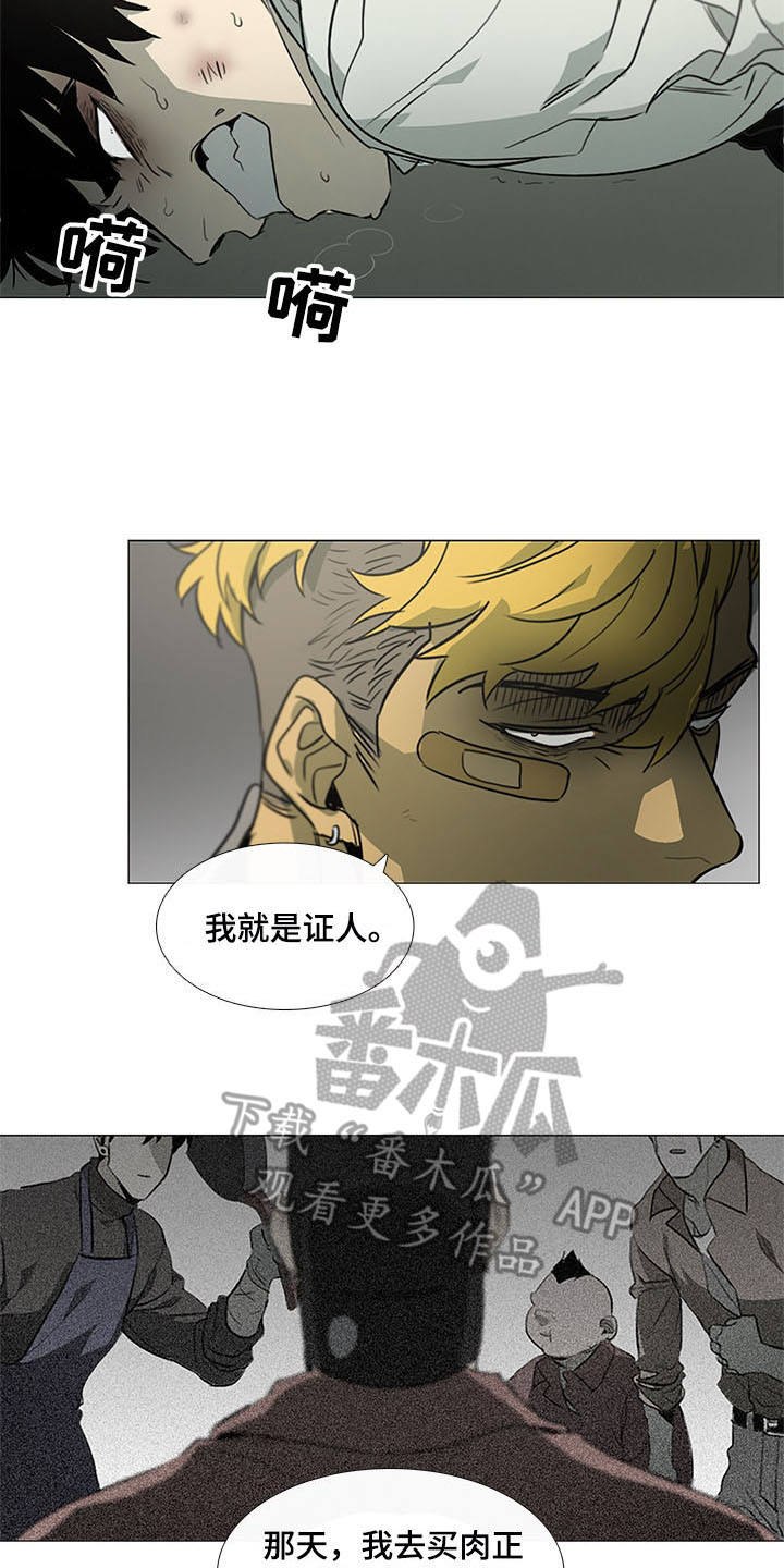 第19话13