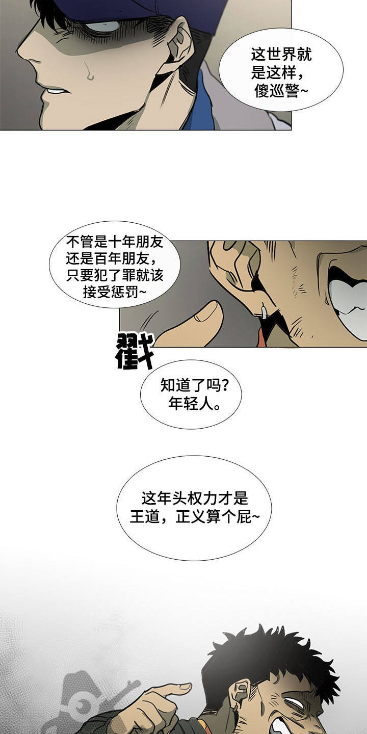 第19话15
