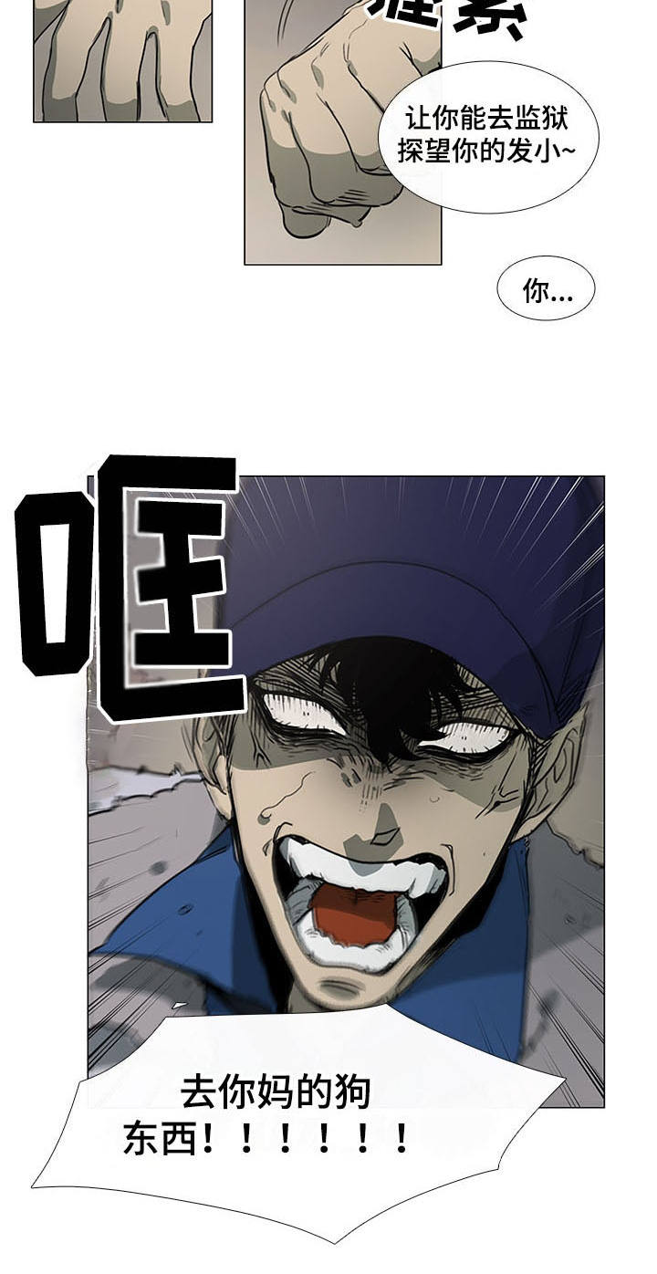 第19话17