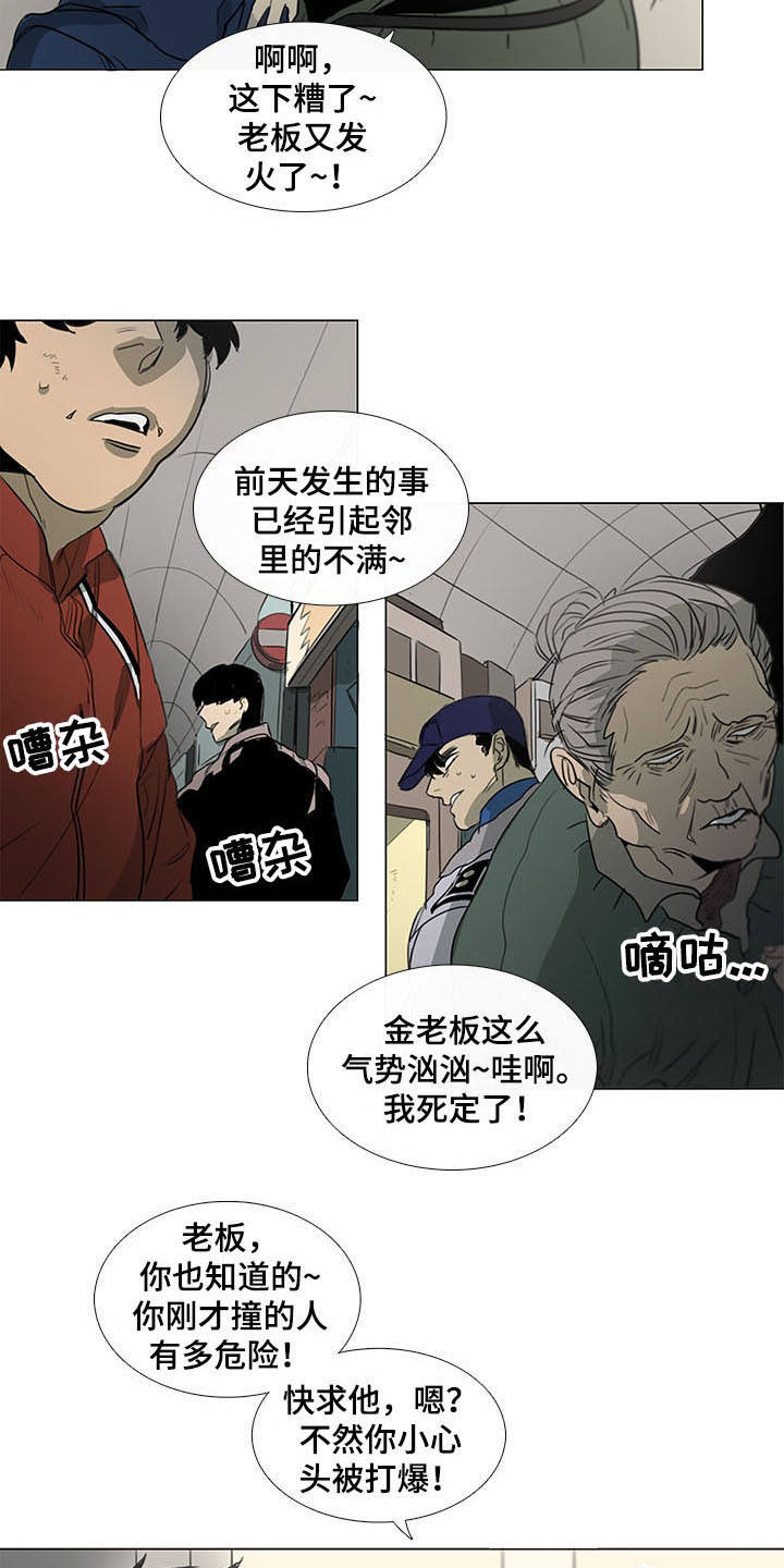 第19话2