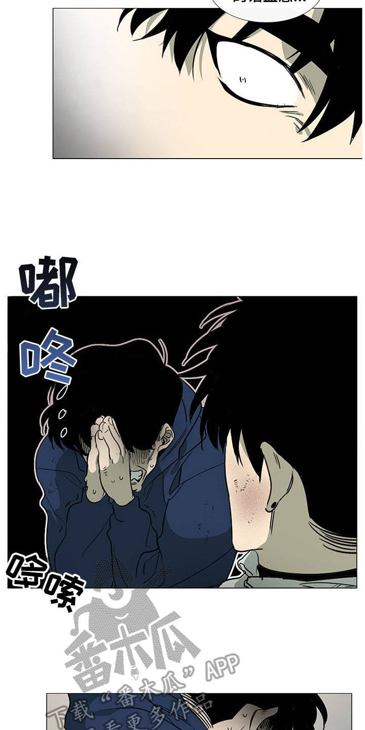 第19话4