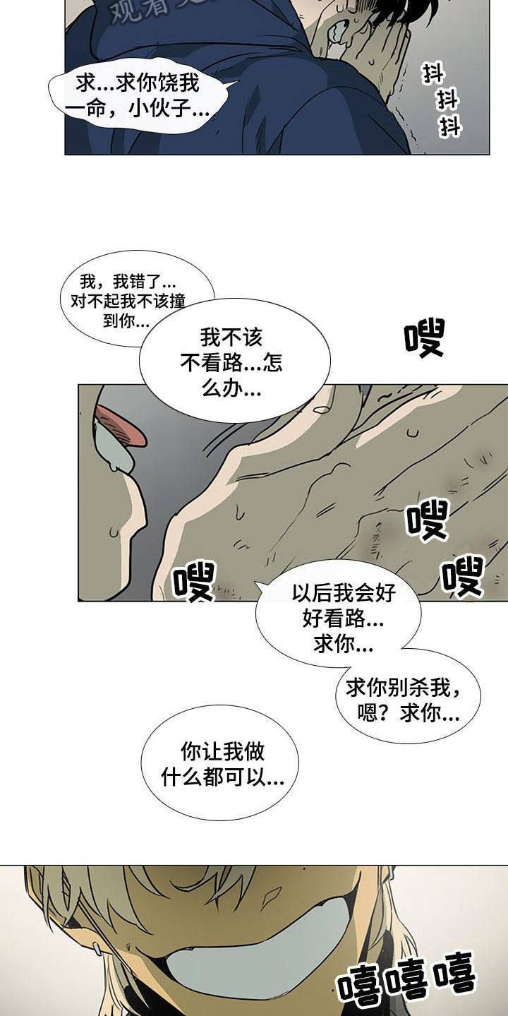 第19话5