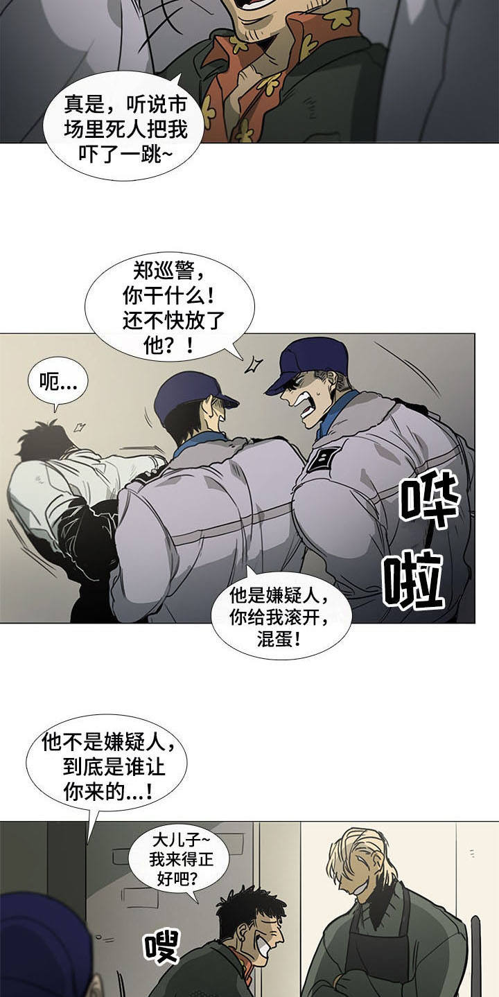 第19话8