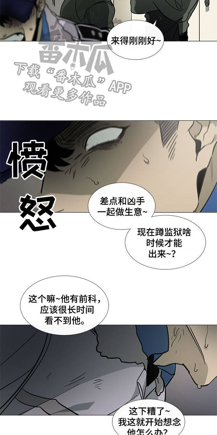 第19话9