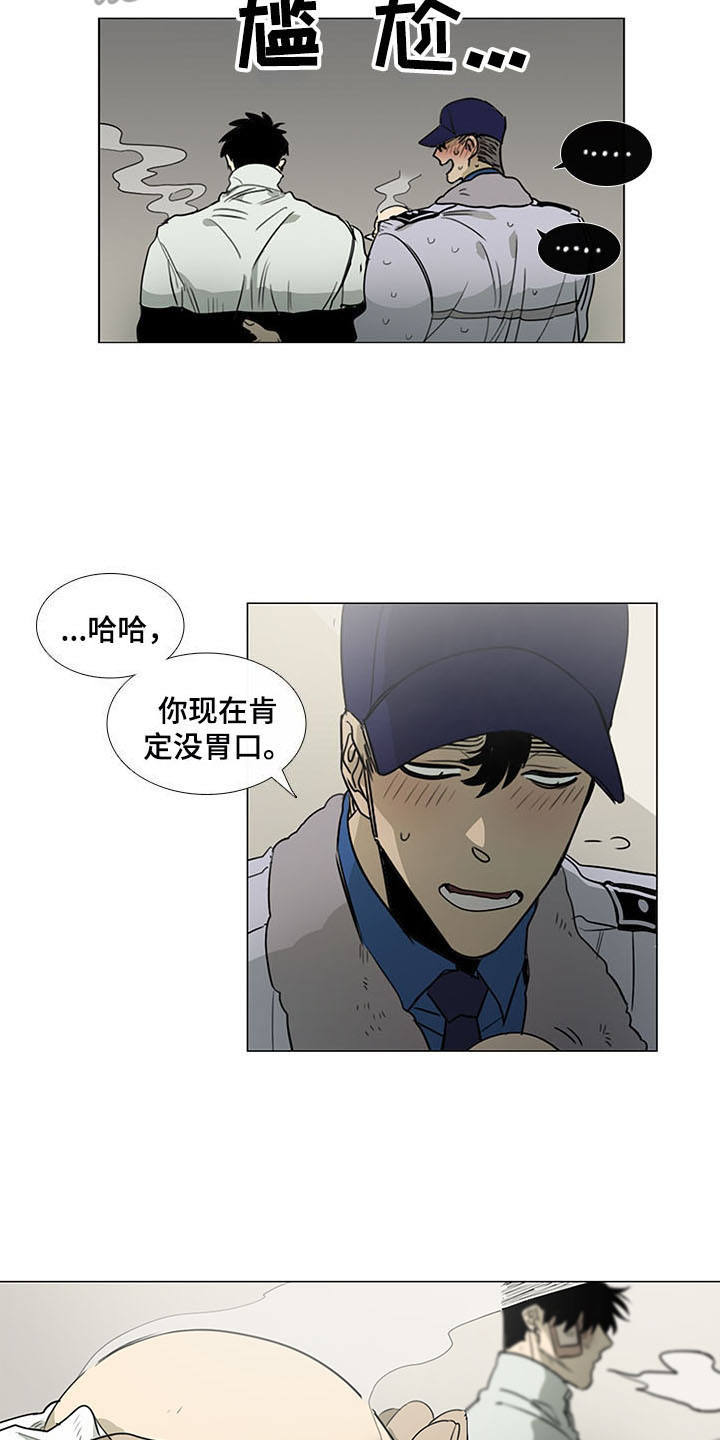 第18话1