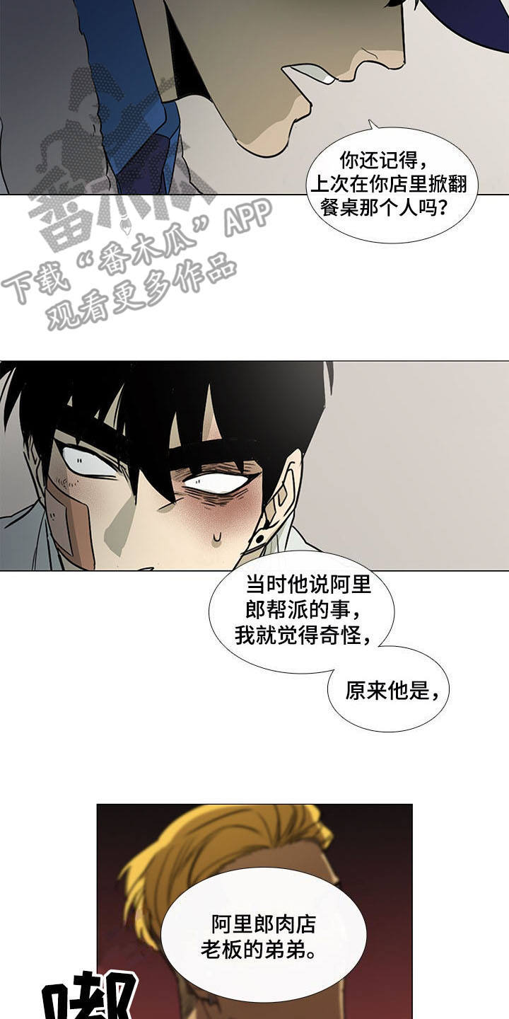 第18话10