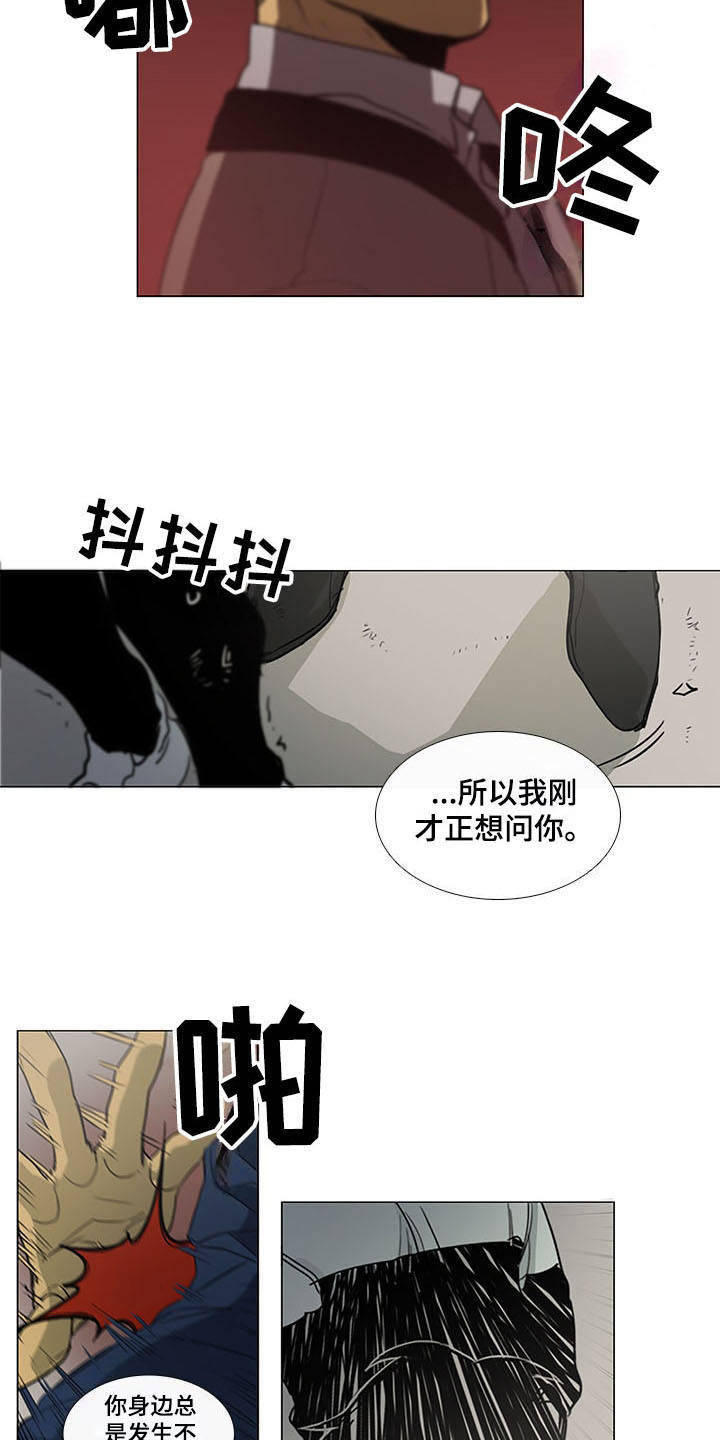 第18话11